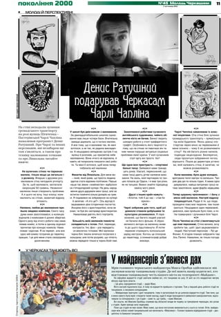 Малюнок миколай прийди до нас