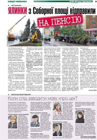 45 | PDF