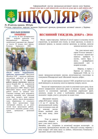 Пісні страви на голодну кутю