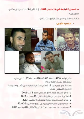 0151022
-
1292343101934312
102
12144312
4424310
024310
2204312
2424310
 