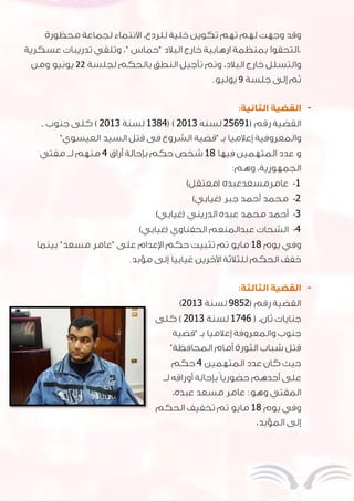 22
9
-
42891431010224310
122
1
4
0
2
12
-
92244310
12284310
2
12
 