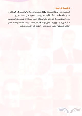 -
42922431042004310
42004310"
2
12
 