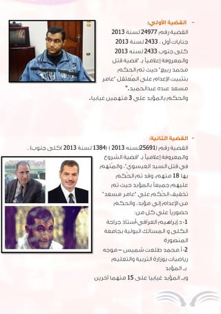 -
429224310
42004310
42004310
".
0.
-
42891431010224310
12
1
4–
12
 