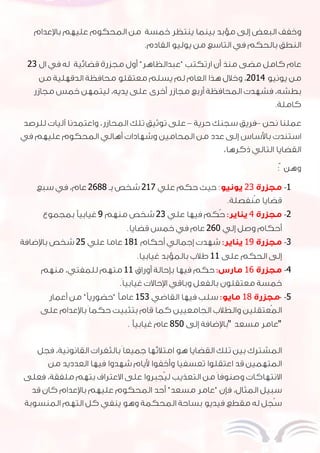 40
4312
––
1404124822
42409
483
01912142
11
21811
212120
""223
 