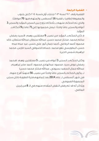 -
1823
0
219
9
02
28
4312
2
 