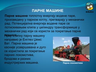 Pogonske masine-toplotni motori | PPT