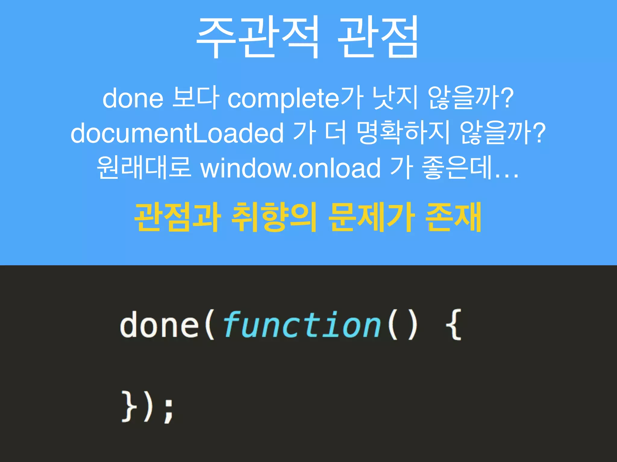  
근무
퇴근
운동
드라마	
 