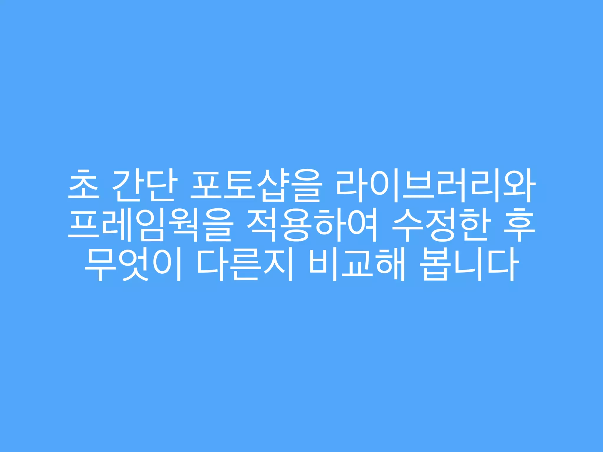 
식사
티타임
회의
퇴근
뉴스	
 