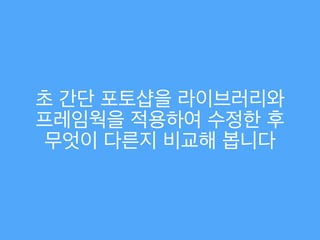  
식사
티타임
회의
퇴근
뉴스	
 