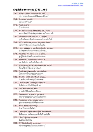 ประโยคถามตอบภาษาอังกฤษง่ายๆ: เรียนรู้การถามและตอบแบบง่ายๆ ในภาษาอังกฤษ -  Thcsvinhmy.Edu.Vn