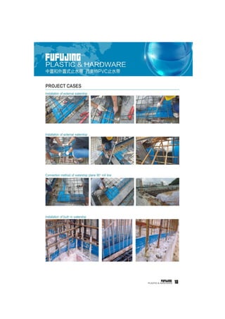 pvc waterstop catalogue-Fufujing