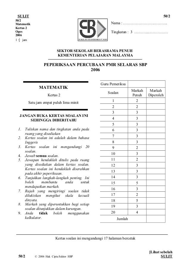 soalan teka teki tak masuk akal 1 soalan teka teki tak masuk akal 54