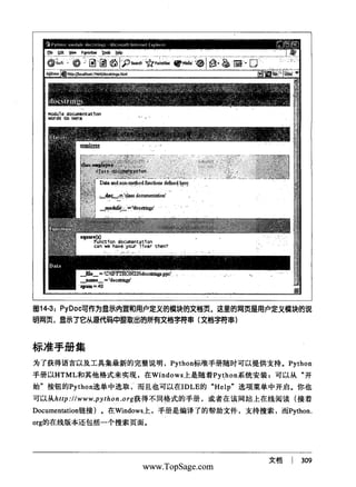 www.TopSage.com
 