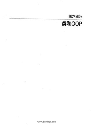 www.TopSage.com
 