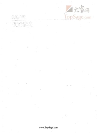 www.TopSage.com
 