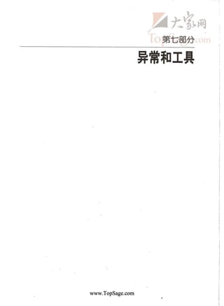www.TopSage.com
 