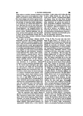 45425424-PG-090ΠΑΤΡΟΛΟΓΙΑ.pdf