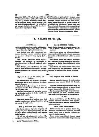 45425424-PG-090ΠΑΤΡΟΛΟΓΙΑ.pdf