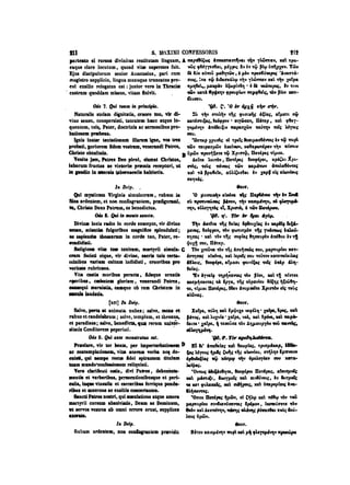 45425424-PG-090ΠΑΤΡΟΛΟΓΙΑ.pdf