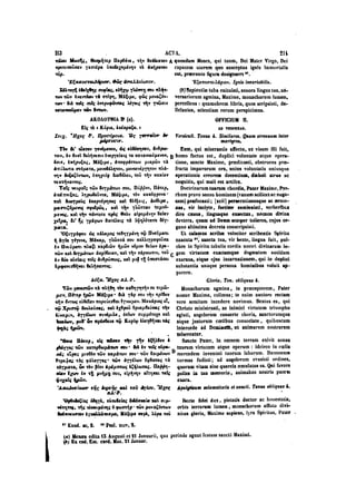 45425424-PG-090ΠΑΤΡΟΛΟΓΙΑ.pdf