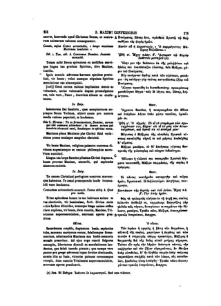 45425424-PG-090ΠΑΤΡΟΛΟΓΙΑ.pdf