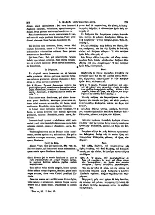 45425424-PG-090ΠΑΤΡΟΛΟΓΙΑ.pdf