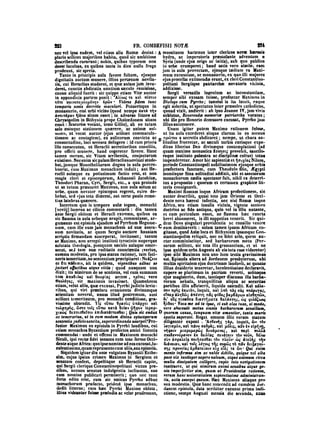 45425424-PG-090ΠΑΤΡΟΛΟΓΙΑ.pdf