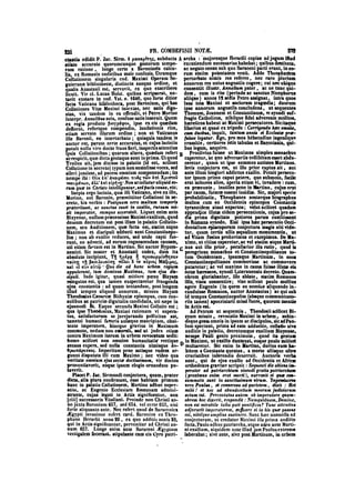 45425424-PG-090ΠΑΤΡΟΛΟΓΙΑ.pdf