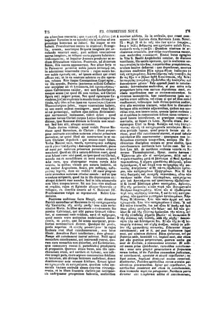 45425424-PG-090ΠΑΤΡΟΛΟΓΙΑ.pdf