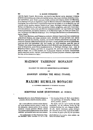 45425424-PG-090ΠΑΤΡΟΛΟΓΙΑ.pdf