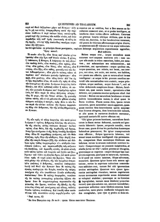 45425424-PG-090ΠΑΤΡΟΛΟΓΙΑ.pdf