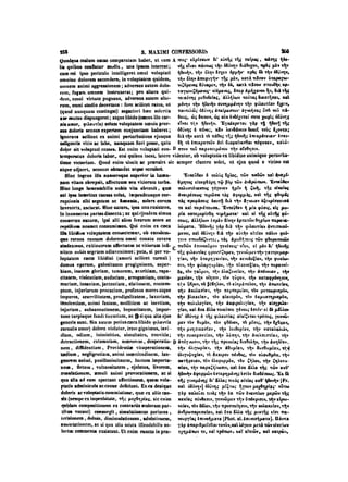 45425424-PG-090ΠΑΤΡΟΛΟΓΙΑ.pdf