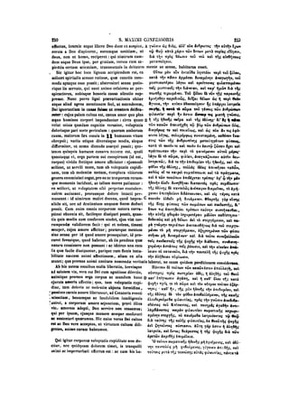 45425424-PG-090ΠΑΤΡΟΛΟΓΙΑ.pdf