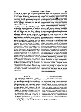 45425424-PG-090ΠΑΤΡΟΛΟΓΙΑ.pdf