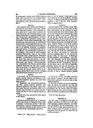 45425424-PG-090ΠΑΤΡΟΛΟΓΙΑ.pdf