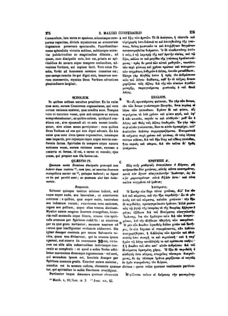 45425424-PG-090ΠΑΤΡΟΛΟΓΙΑ.pdf