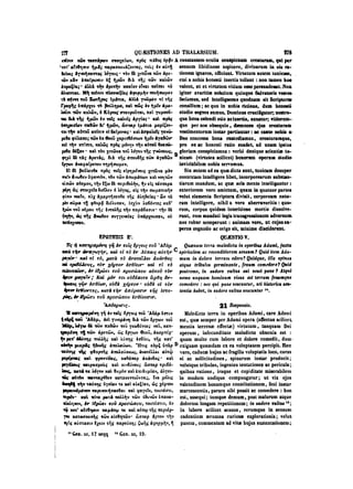 45425424-PG-090ΠΑΤΡΟΛΟΓΙΑ.pdf