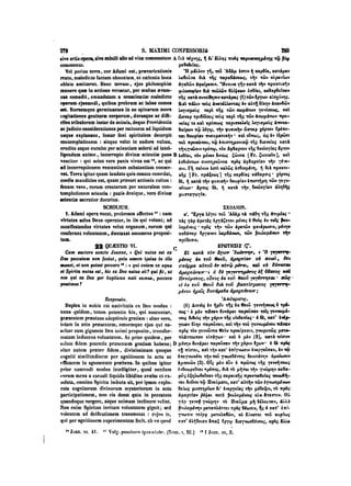 45425424-PG-090ΠΑΤΡΟΛΟΓΙΑ.pdf