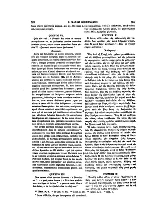 45425424-PG-090ΠΑΤΡΟΛΟΓΙΑ.pdf