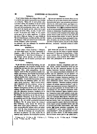 45425424-PG-090ΠΑΤΡΟΛΟΓΙΑ.pdf