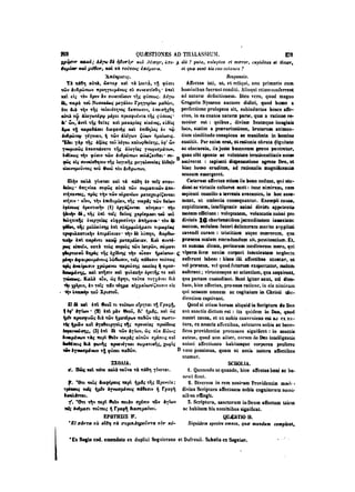 45425424-PG-090ΠΑΤΡΟΛΟΓΙΑ.pdf