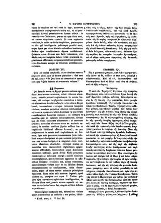 45425424-PG-090ΠΑΤΡΟΛΟΓΙΑ.pdf