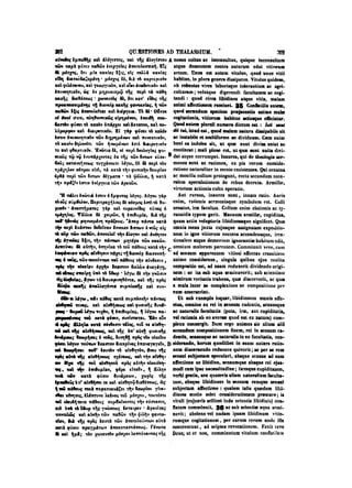 45425424-PG-090ΠΑΤΡΟΛΟΓΙΑ.pdf