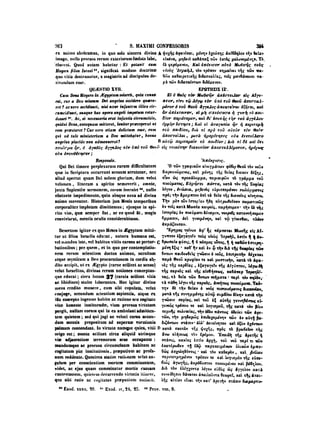 45425424-PG-090ΠΑΤΡΟΛΟΓΙΑ.pdf