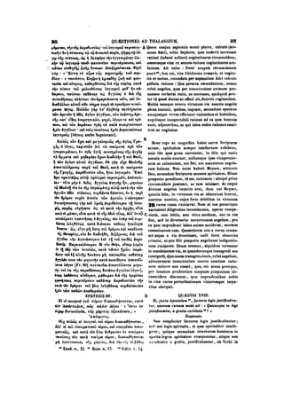 45425424-PG-090ΠΑΤΡΟΛΟΓΙΑ.pdf