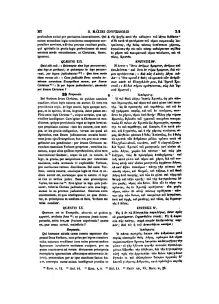 45425424-PG-090ΠΑΤΡΟΛΟΓΙΑ.pdf