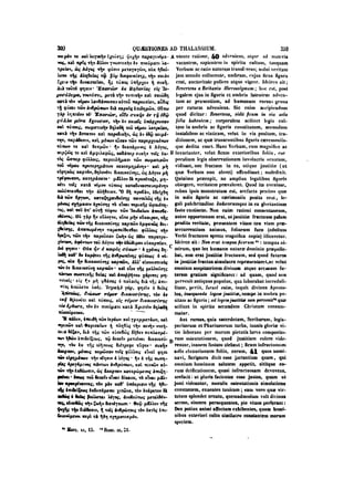 45425424-PG-090ΠΑΤΡΟΛΟΓΙΑ.pdf