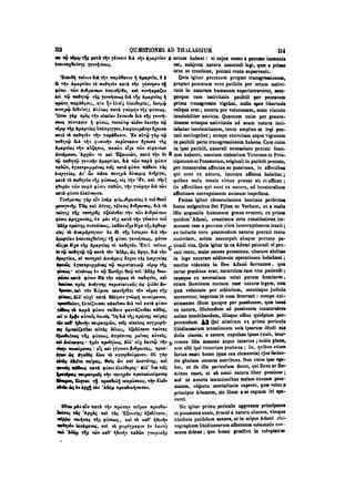 45425424-PG-090ΠΑΤΡΟΛΟΓΙΑ.pdf