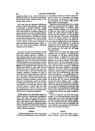 45425424-PG-090ΠΑΤΡΟΛΟΓΙΑ.pdf