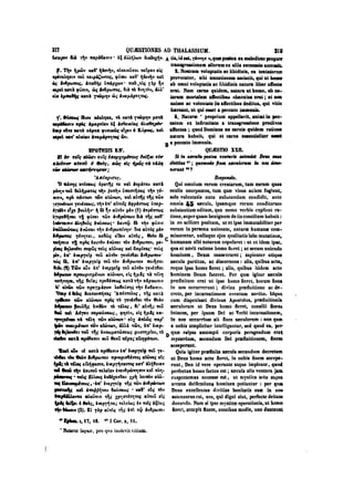 45425424-PG-090ΠΑΤΡΟΛΟΓΙΑ.pdf